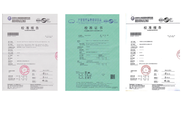 林上LS110，LS116，LS117計(jì)量院的檢測(cè)報(bào)告